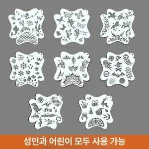 페이스페인팅 도안템플릿 메이크업 스텐실