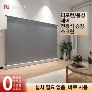 롤러블 티비 스크린 대형 8K블랙72인치