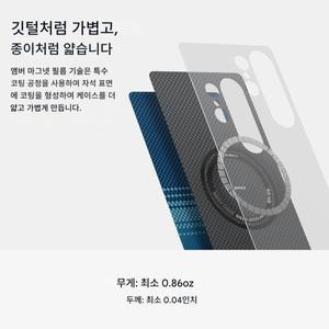 s25 울트라 케이스 카본 600d 아라미드 섬유 맥세이프 패브릭 얇은  s25plus 케이스 마그네틱 balckSlimli