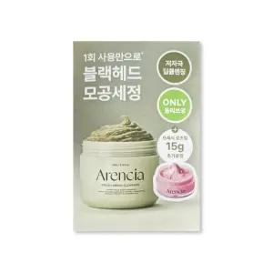 아렌시아 그린 프레쉬 떡솝 클렌저120g(+로즈힙 클렌저15g 증정)