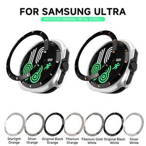 삼성호환 갤럭시 호환 시계 7 울트라 47mm 보호 케이스 커버에 대한 PC 베젤 링 쉘 Accessoris