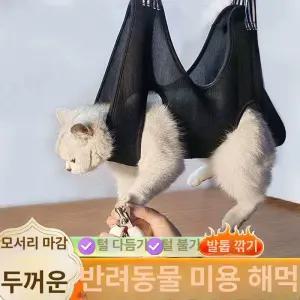강아지미용거치대 강아지셀프미용 테이블 애견미용