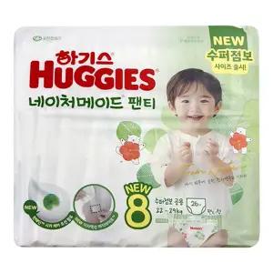 하기스 네이처메이드 팬티 기저귀 슈퍼점보 8단계 팬티형 26매