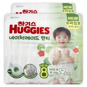 하기스 네이처메이드 팬티 기저귀 슈퍼점보 8단계 팬티형 52매