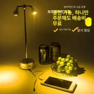 미니핀조명 무선 LED 매장 테이블 볼레케 그림 램프