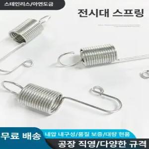 스프링배너 배너거치대 식당 배너