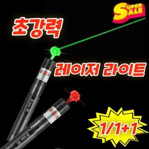 [1/1+1]포인터 USB충전 펜 장거리 휴대용 멀티 손전등 고양이 장난감