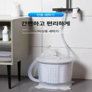 수동탈수기 손잡이 돌리는 속옷 수동 세탁기