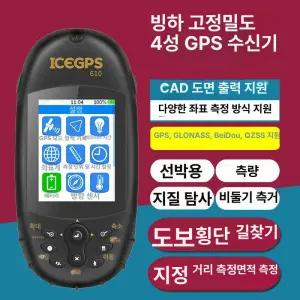 면적 측정기 gps 농가 에이커 계측기