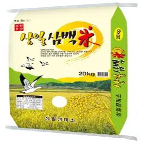 상일삼백미 쌀 10kg, 20kg