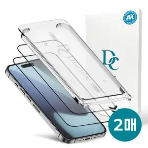 다이아큐브 아이폰17프로 프리미엄 AR(Anti-Reflection) 자동부착방식 강화유리 2매 먼지제거 부착프레임