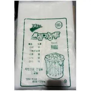쓰레기 봉투 흰색 100L 50매X10투명비닐봉지 분리수거용 청소 무지 일반 일회용