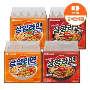 삼양 삼양라면 10입 + 삼양라면 매운맛 10입