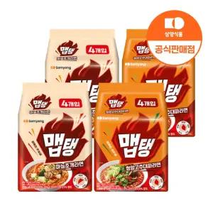 삼양 맵탱 마늘조개라면 8입 + 청양고추대파라면 8입