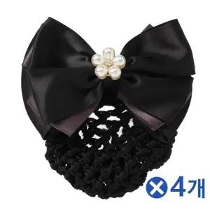 고급스러운 리본 진주 헤어망x4개 심플헤어핀
