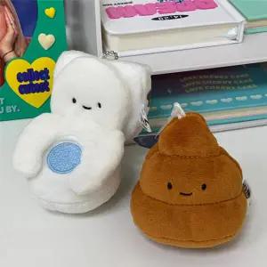 아트박스/무드바이브 귀여운 화장실 변기통 똥 인형 키링