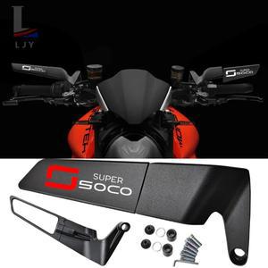 슈퍼 소코 TC 폰 거치대 TCMAX 맥스 완더러 CPX CUX CUmini TS 바이크 오토바이 CNC 백미러 고정 날개
