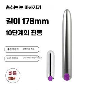 ABC글로벌 진동기 안마기 진동기구 강진형(검정) 다단계 무선마사지기