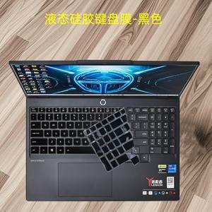 레노버 리전 5 / 5i 15인치 2025 15IAX10 15AHP10 실리콘 노트북 키보드 커버 보호대