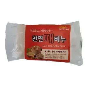 좋은 때비누 목욕탕 세안 세수 바디 핸드 워시