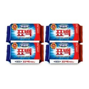 무궁화 표백비누230g 4개 세탁비누 표백비누 빨래비누 찌든때제거