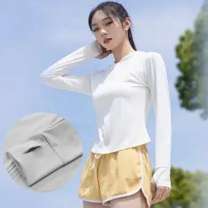 시원한 슬림핏 후드집업 긴팔 햇빛 차단 운동복 자켓