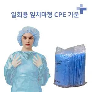 [비닐가운] Apron CPE Gown M L (블루 10매) 비닐 방수가운 일회용