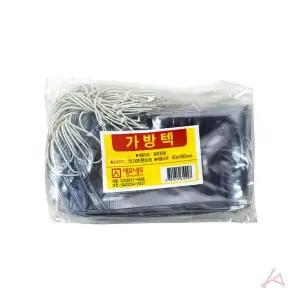 [콩심팥심]네임택 단체여행 가방 캐리어 이름표 50개