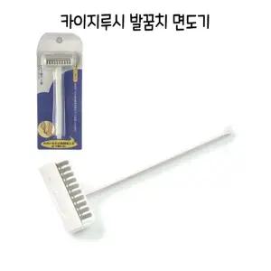 카이지루시 발 뒤꿈치 각질제거 면도기 D