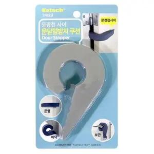 스토퍼 sale 문닫힘 쿠션 도어 방지 bes (WFK4RG5)