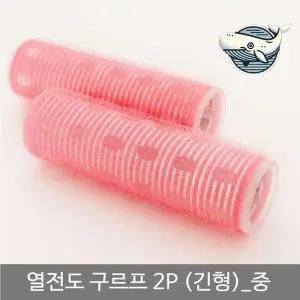 [하프클럽/]열전도 효율성 높은 긴형 스테인레스 쿠킹 도구