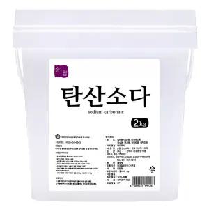 순담 탄산소다 2kg 미국산 탄산나트륨 워싱소다 세탁보조제 세제 세정제 스푼