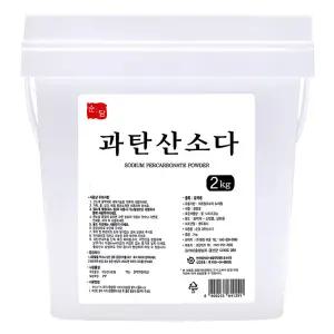 순담 과탄산소다 2kg 산소계표백제 표백제 세정제 세제 스푼