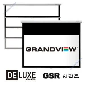 그랜드뷰 디럭스 GSR-100H 16:9와이드 100인치