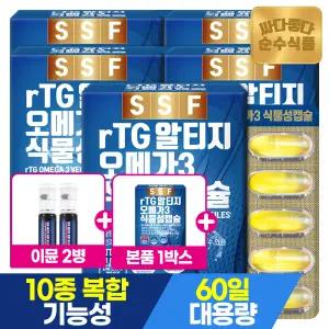 [이뮨2병][5+1]순수식품 rTG 알티지 오메가3 총12개월분 6박스(360캡슐) 식물성캡슐 10종복합기능성 비타민D