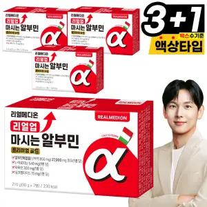 리얼메디온 (4박스) 리얼업 마시는 알부민 프리미엄 골드 실크 펩타이드 먹는 액상 난백알부민 타우린 L아르기닌 함유