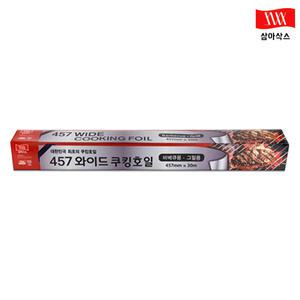 삼아 457와이드쿠킹호일457㎜X30㎝X16u 1개/폭넓은/캠핑용