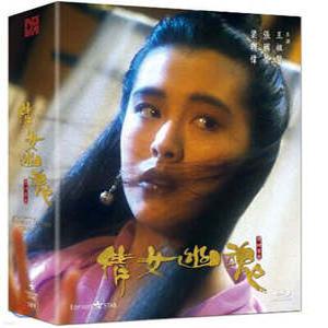[Blu-ray] 천녀유혼 트릴로지 (3Disc, 일반판) : 블루레이