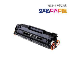 호환토너 CF283A/M127FN M125A M225DN M225DW  CF283A/X M127fn M127fw M125a M225dn M201n 호환 토너 대용