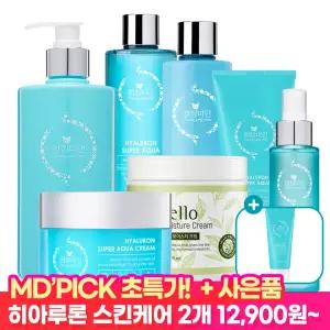 [15%즉시할인+사은품!]히아루론 초특가 1+1 수분크림200ml 스킨420ml 로션300ml / 보습아이템 모음!