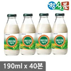 담백한 베지밀A 병) 두유190mlx40병