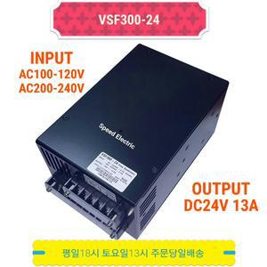 썬트로닉스 VSF300-24 파워서플라이 SMPS DC24V 13A