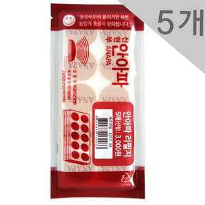 안아파 재사용패치 50매X5개 (네오듐 1500 동전자석패치리필용)