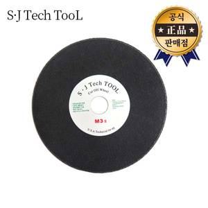 성진테크툴 M3절단석 125mm 1박스 50pcs 스텐용 그라인더날