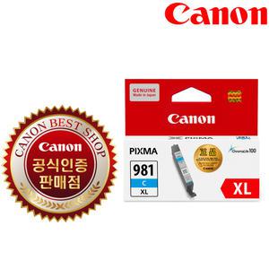 캐논 CLI-981XL C (파랑-대) 정품잉크 TS8190/TS8195