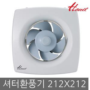 한일환풍기 EK-150A 가정용/주방환풍기 셔터식 미니