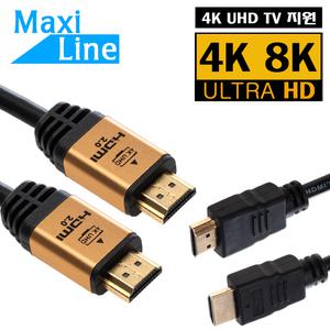 해밀 장거리 HDMI케이블 2.0 Ver 7m 10m 15m 20m