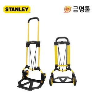 스탠리 STST98022L 접이식핸드트럭 허용하중70kg 핸드카 대차 손수레
