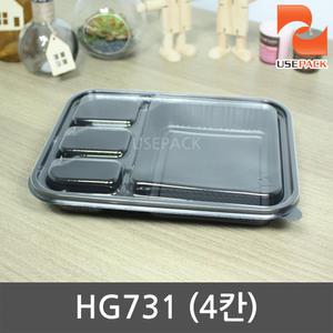 HG731 4칸도시락용기 일회용도시락 50개 포장