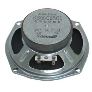 WP-50DF10 5인치 10W 8옴 스피커유닛 삼미스피커